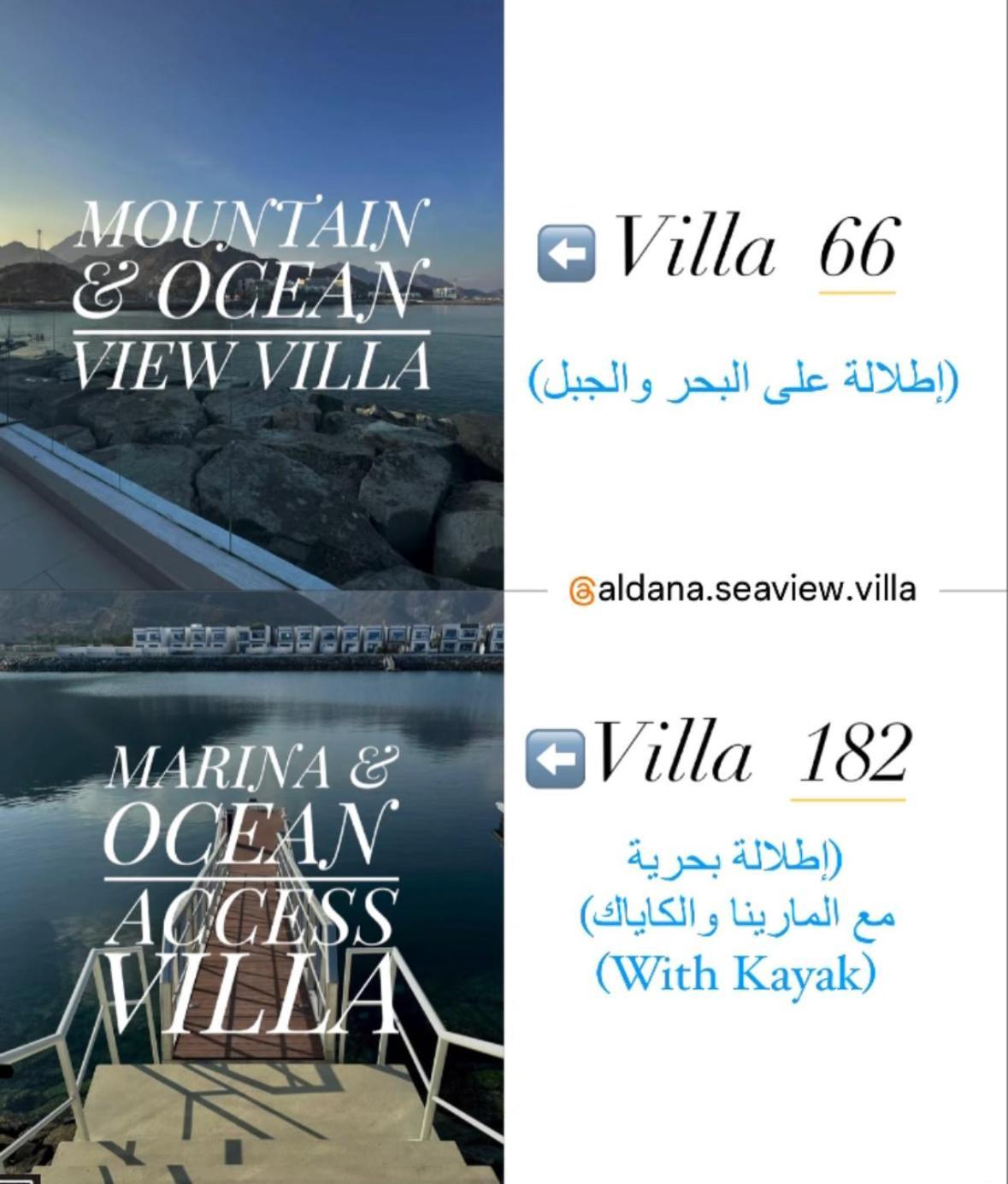 Al Dana Sea View Villa Fudschaira Exterior foto